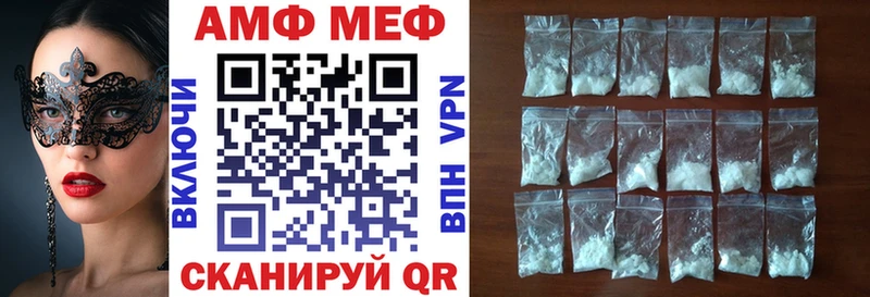 АМФ 98%  hydra ONION  Фролово 