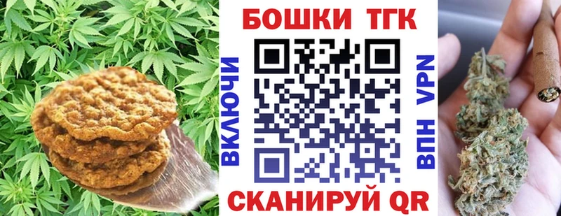 ОМГ ОМГ   Фролово  Cannafood конопля 