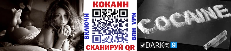 shop состав  Фролово  Кокаин 99% 