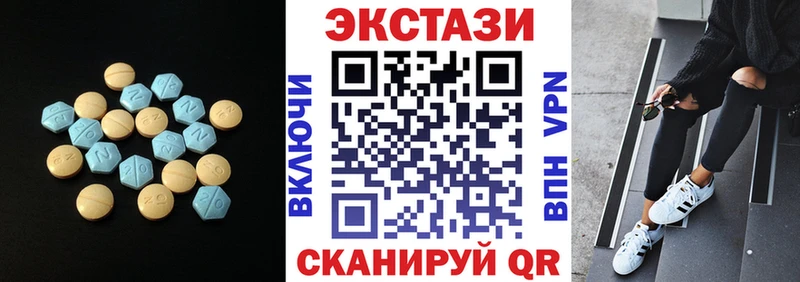 где купить Фролово ЭКСТАЗИ диски
