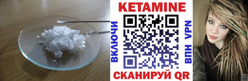 OMG сайт Фролово КЕТАМИН VHQ