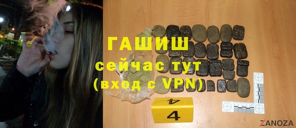 ALPHA-PVP Армянск