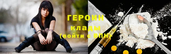 марки nbome Аркадак
