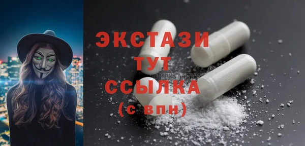 ALPHA-PVP Армянск