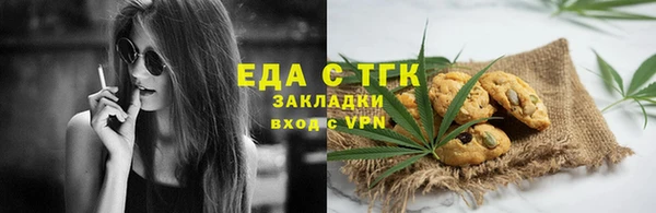 ALPHA-PVP Армянск
