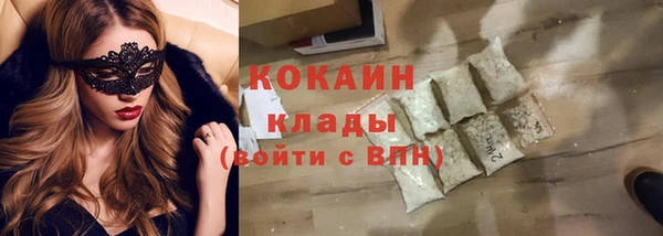 марки nbome Аркадак