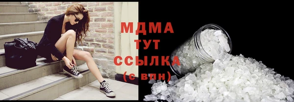 ALPHA-PVP Армянск
