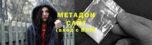 ALPHA-PVP Армянск