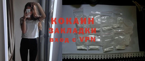 соль курить ск Ростов