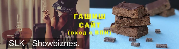 ALPHA-PVP Армянск