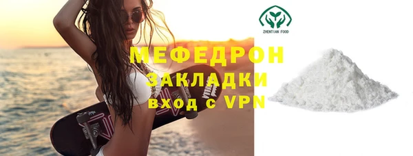 ALPHA-PVP Армянск