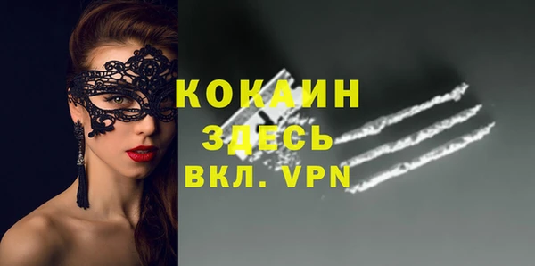 кокаин VHQ Арсеньев