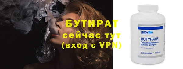 кокаин VHQ Арсеньев