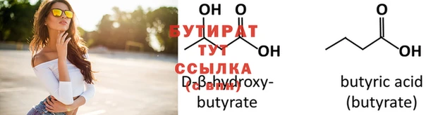 марки nbome Аркадак