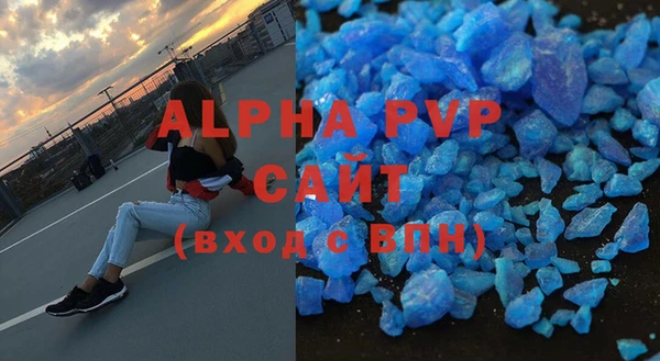 кокаин VHQ Арсеньев
