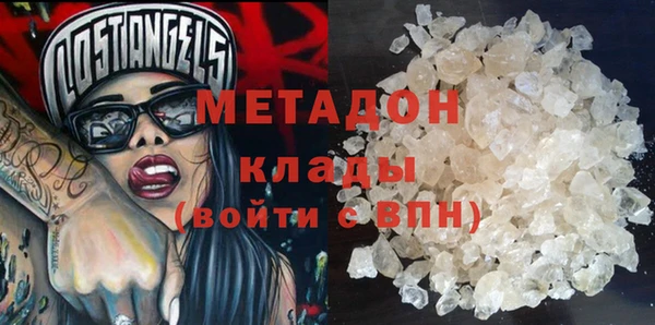 ALPHA-PVP Армянск