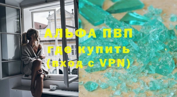 кокаин VHQ Арсеньев