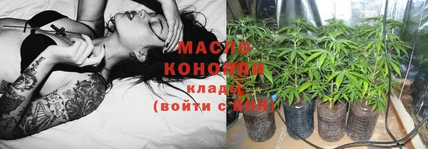 кокаин VHQ Арсеньев