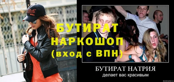 марки nbome Аркадак