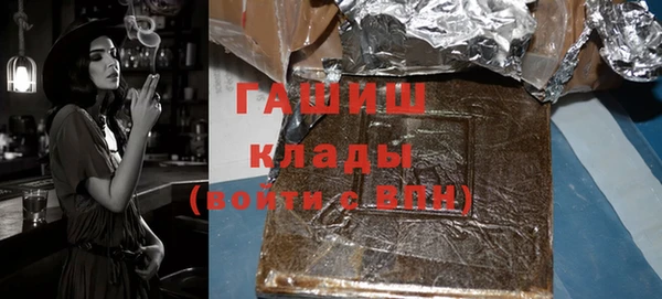 марки nbome Аркадак