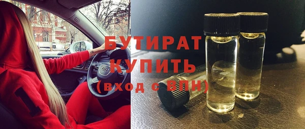 марки nbome Аркадак