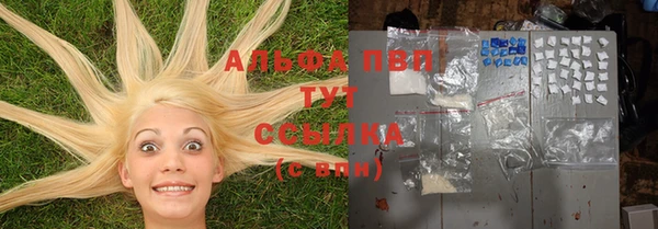 кокаин VHQ Арсеньев