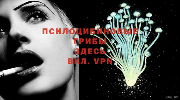 кокаин VHQ Арсеньев
