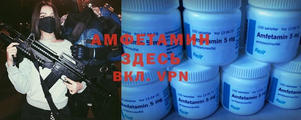 марки nbome Аркадак