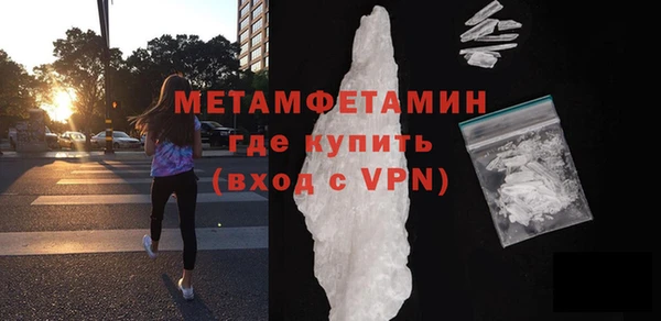 кокаин VHQ Арсеньев