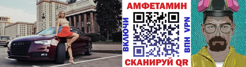Метамфетамин мет Фролово